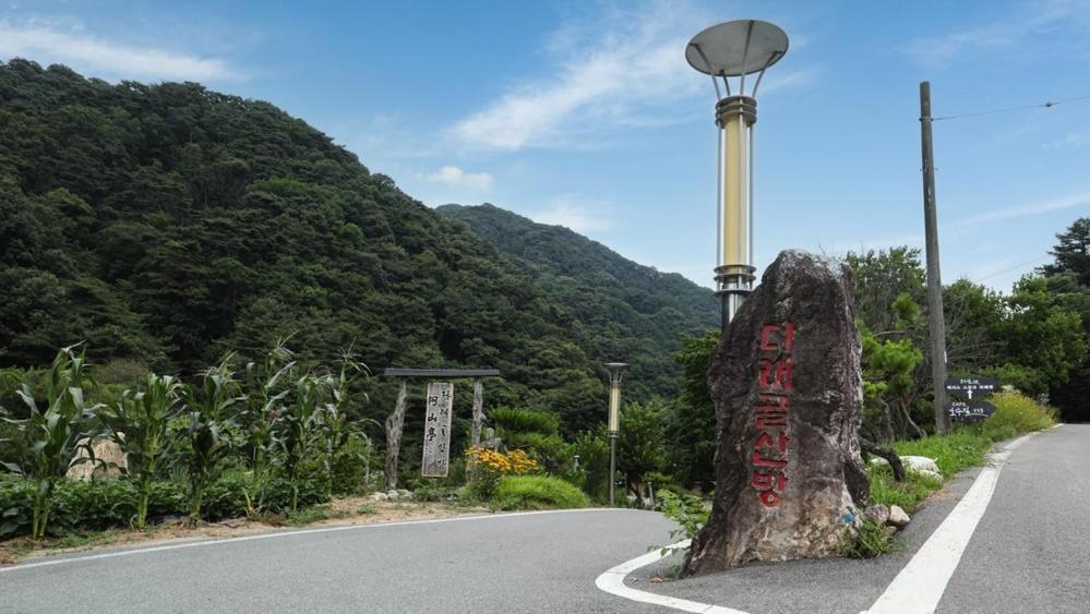 Hoengseong Daraegol Sanbang Pension Exterior photo