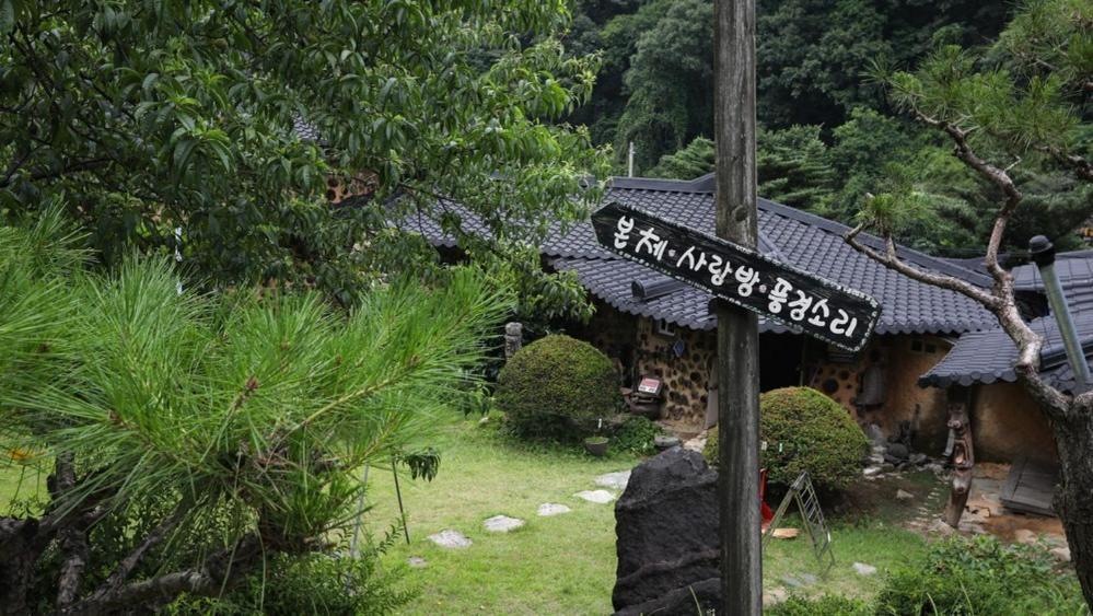 Hoengseong Daraegol Sanbang Pension Exterior photo